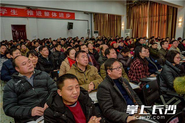 地质中学全体老师在培训中迎来自己的寒假。