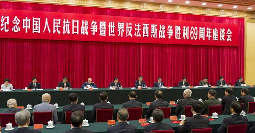 　　2014年9月3日下午，中共中央、国务院、中央军委在北京人民大会堂举行座谈会，纪念中国人民抗日战争暨世界反法西斯战争胜利69周年。中共中央总书记、国家主席、中央军委主席习近平出席座谈会并发表重要讲话。
