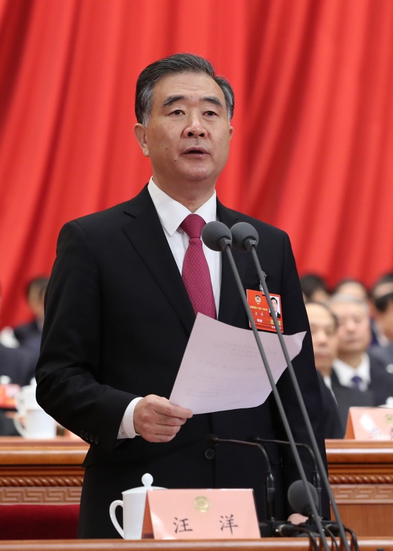 3月15日，中国人民政治协商会议第十三届全国委员会第一次会议在北京人民大会堂举行闭幕会。中共中央政治局常委、全国政协主席汪洋主持闭幕会并讲话。