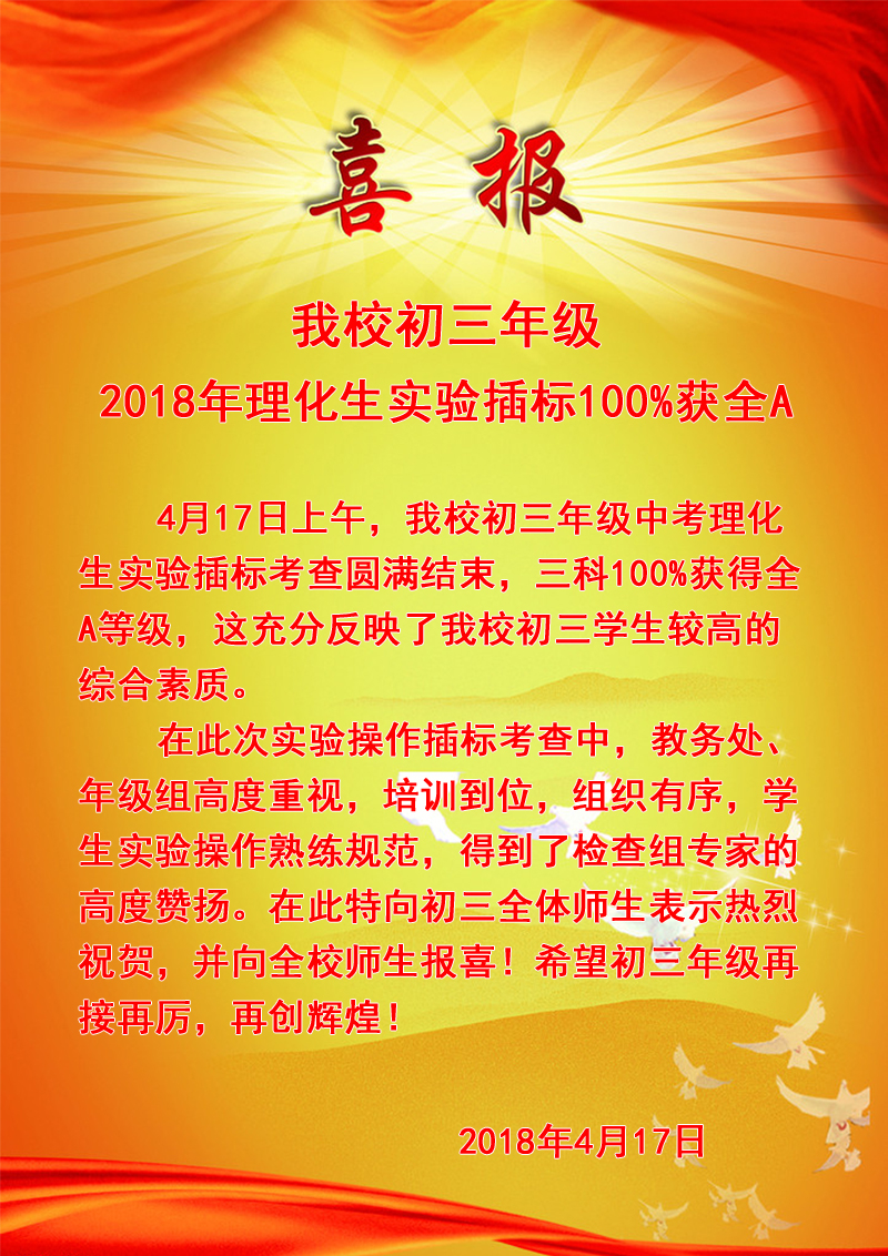 QQ图片20180******10214.jpg