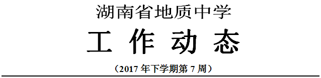 七周政务公开.png
