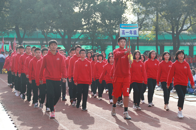 高一年级.jpg