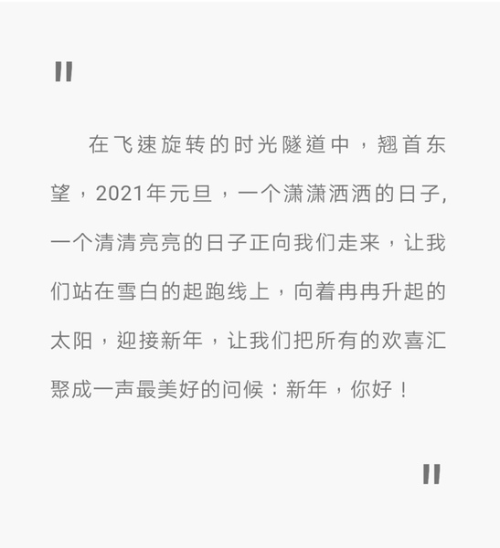QQ图片20210105145901.jpg