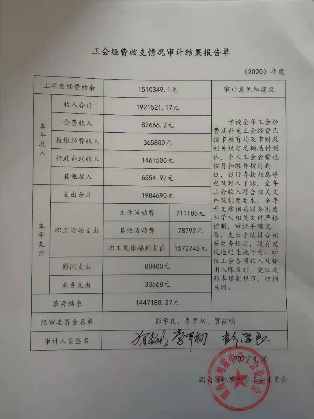 QQ图片20210602153329.jpg