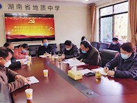 银河国际党委中心组专题学习习近平总书记“2·23”重要讲话精神