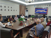 长沙市民建左家塘支委在我校召开“悦读分享，献礼祖国”主题活动