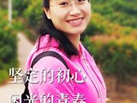 “第一书记”黄文秀：初心不灭 青春无悔