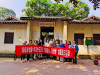 银河国际高中三支部开展主题党日活动 --参观徐特立故居