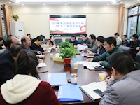 我校召开2019年第二次党委中心组（扩大）专题学习会议