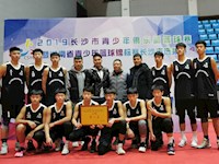 我校初、高中男篮在2019年长沙市青少年俱乐部篮球赛中双双夺冠