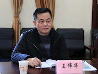 我校召开2017年度党员领导干部民主生活会