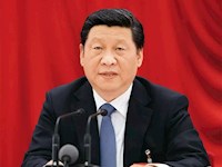 习近平：坚持历史唯物主义不断开辟当代中国马克思主义发展新境界