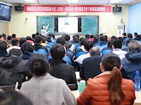 2019年“国培计划”示范项目在我校顺利举行