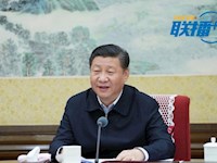 中央政治局同志述职 习近平这样要求“关键少数”