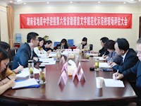 我校迎接第六批省级语言文字规范化示范校现场评估工作圆满结束