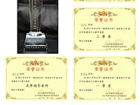 我校在长沙市首届“通用技术杯”3D打印设计竞赛中获佳绩