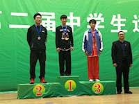 我校武术队获湖南省第二届中学生运动会武术比赛季军