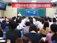 播芳植馨  示范引领