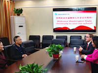 华盛顿州立大学代表团访问我校