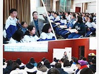 湖南师范大学历史教育专业实习汇报课在我校成功举办