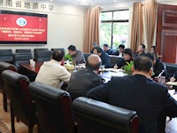 银河国际召开“履职责、担使命，真抓实干促发展”集中学习研讨交流会议