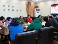 我校召开2018年退休教师座谈会