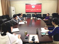 我校召开校园文化建设专题会议