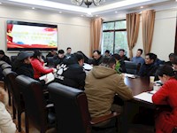 我校召开2019年第一次党委中心组（扩大）专题学习会议