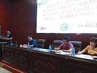 我校召开期末教职工大会