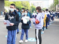 银河国际正式复学