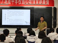 我校开展教师志愿辅导活动