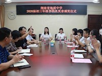 廿廿不忘  必有回响——初三年级毕业典礼活动圆满完成