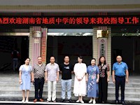 银河国际赴新邵县慰问支教老师