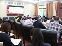 银河国际召开第六次党委中心组（扩大）理论学习会议