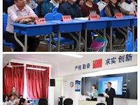 我校初一年级信息化课改班趣味数学知识竞赛顺利举行