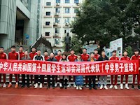 磨剑数年，&nbsp;扬帆起航，地质少年显锋芒---我校召开出征全国学生运动会篮球比赛动员大会