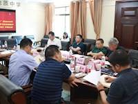 我校开展省“十三五”规划课题开题论证活动