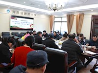 我校召开2021年第一次党委理论学习中心组（扩大）会议