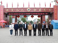 我校赴龙山县皇仓中学开展帮扶活动