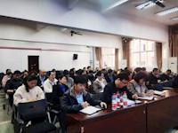 我校召开网络教研培训暨工作推进会