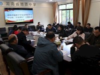 我校召开党委理论学习中心组（扩大）党史学习教育“学史增信”主题研讨