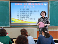 我校第一届学术委员会成立大会隆重召开