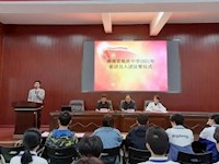 青春逢盛世，扬帆新征程 | 银河国际举行2021年新团员入团仪式