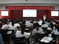 以“培”助力 再启征程——我校2021年暑期教师培训