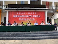 我们结营啦！|斗志昂扬展风采 家校共育促成长