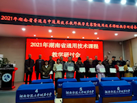 全省第一 | 我校李卓雅老师将代表湖南参加国赛