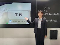 喜报 ：我校李卓雅老师荣获全国教学展示一等奖