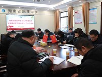 我校召开2022年第三次党委理论学习中心组（扩大）会议