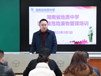 四部门联动，促安全、清洁校园|校园危废品、消防、垃圾分类培训