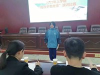 我校“我讲冬奥故事”演讲比赛圆满落幕